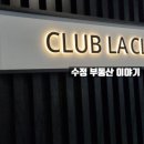 반포어린이집 이미지