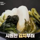 동삼 이미지