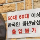 남성호프 이미지