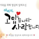 이삭손글씨