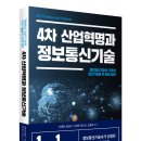 좋은통신 이미지