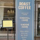 스페셜리티 커피 티스토리