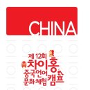 차이홍 이미지