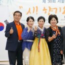[위드타임즈]서울미래예술협회 제30회 시낭송콘서트 개최 이미지