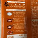 [동원 떡인] 우리 쌀 국물떡볶이 매운맛 4단계, 초등학생의 솔직 맛 후기 (내돈내산 솔직 후기)