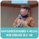 52라이프(52life) 네이버블로그