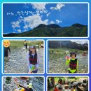 운문산 군립공원야영장 | [운문산군립공원야영장]평상 계곡 물놀이~☆