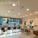 헤어살롱9 이미지