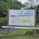 일호목장 이미지
