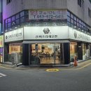 해아랑(해물찜, 아귀찜) | 두류역 맛집 찾다가 방문한 미조리해물찜 서구평리점 아귀찜 후기 | 이월드 근처 식사