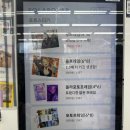 대구 명덕역 다이소 / 아기 이모티콘 스티커 직접 뽑아본 후기 (폴라폴라 포토스티커)