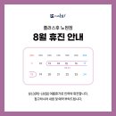 플러스후노원의원 이미지