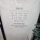 달팽이이비인후과의원 네이버블로그