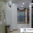 가자연세병원 이미지