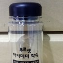 푸르넷아카데미학원 이미지