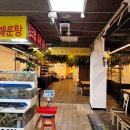 노브랜드 주문진시장점 이미지