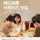 보드게임카페레드버튼 - 전주시 덕진구 명륜4길 17 | 보드게임카페레드버튼