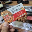 동동숯불 이미지