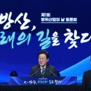 더하나로산업