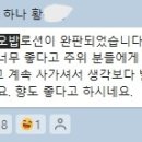 바오밥약국 네이버블로그