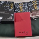 [찬샘통문 Ⅲ-73]조정래 작가의 사랑소설 ‘서리꽃’ 이미지