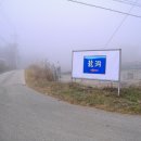 용동축산 이미지