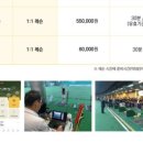 리더스 골프랜드 이미지