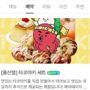 [서울 용산] 푸딩 맛집 ‘포동푸딩’ 내돈내산 후기 🍮