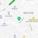 나동경로당 이미지