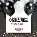 아레스오토