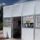 옥천쉼터화장실 이미지