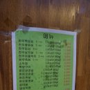 대동식당정육 이미지