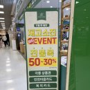 첫눈에안경 | 계양구안경 추천 | 안경진정성에서 어머니 돋보기 한 번에 해결한 후기 👓❤️