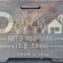 (유)여수식자재마트