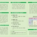 은나래복지용구 이미지