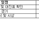 랑데뷰당구장 이미지