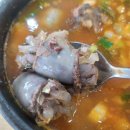 열정국밥 고운동 이미지