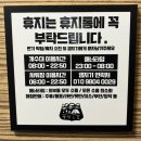 감자바위식당 | 울산바위 뷰 실화? 예약 전쟁 캠핑장 ' 캠핑 느루 ' - U2 자리 후기