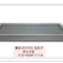 공신산업