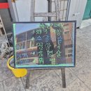 대구소막창 홍봉근꼼장어 | 단양 구경시장 착한가격업소 가성비 돼지막창 현지인 추천 로컬 맛집 홍봉근대구소막창부산꼼장어