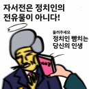페스트북 네이버블로그