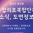 보건복지행정타운 앞 이미지