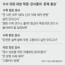 일타학원 - 동래구 금강로 15 | 일타학원