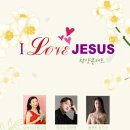 Love Jesus 러브 지저스