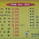 명도농장 이미지