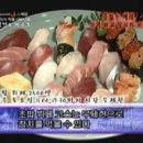 마구로 이미지