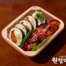 원할머니보쌈족발수원