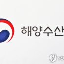 수산가스 이미지
