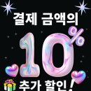 미주타이어 | 광고 없는 원스탑발렛 인천공항 주차대행 N번째 이용후기(내돈내산)