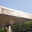 독립문역 이미지